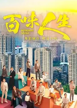 追风者海报占位