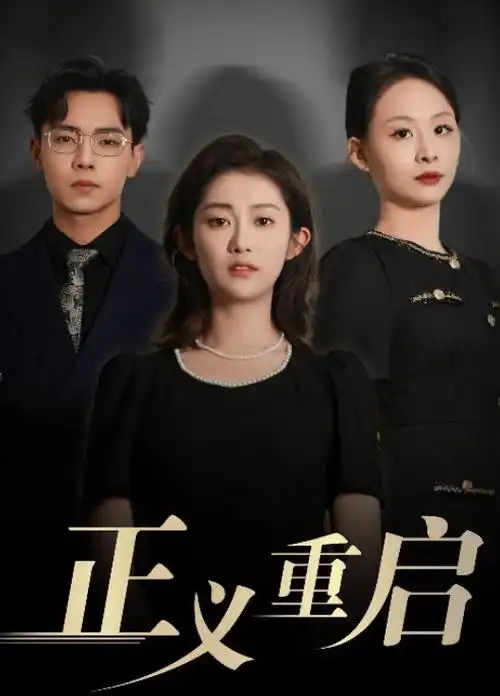 狐妖小红娘海报占位