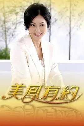 歌手2025海报占位