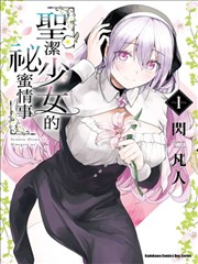 我的徒弟是魔尊海报占位