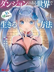 学霸的逆袭人生海报占位